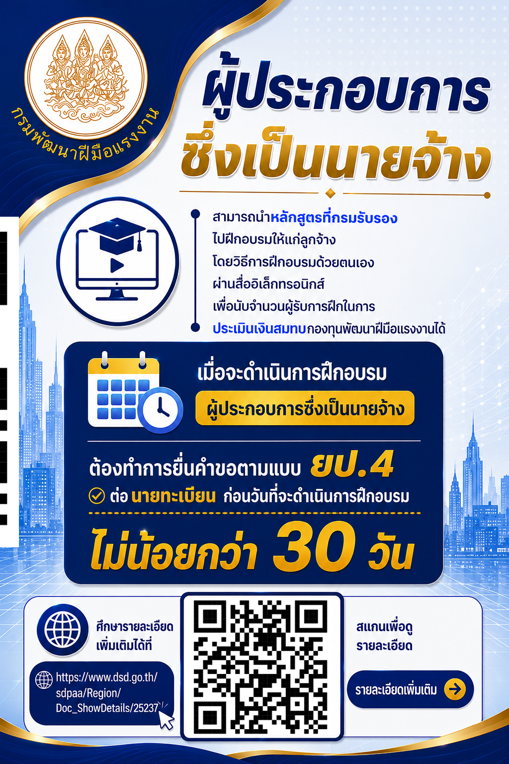 Banner รายการที่ 3 1920x800_3